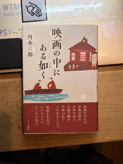 細部で観る